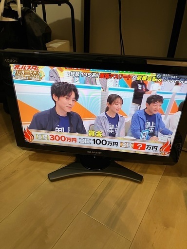 SHARP AQUOS 液晶テレビ 20V型