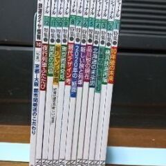 鉄道ジャーナル　2020年　12冊