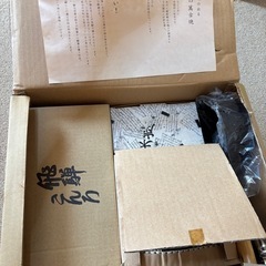 【限定セール】飛弾コンロセット