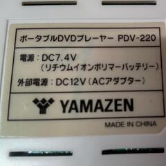 DVDプレーヤーの画像