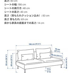 IKEA ソファ　2人掛けの画像