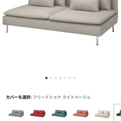 IKEA ソファ　2人掛けの画像