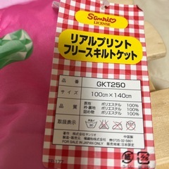 キティーちゃんリアルプリントフリースキルトキットの画像