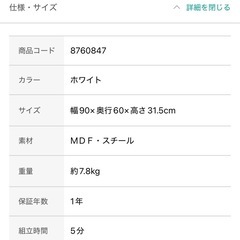 ニトリ ローテーブルの画像