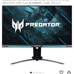 Acer XB253Q ゲーミングモニター 24.5インチ PREDATERの画像