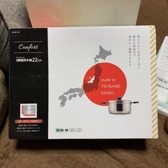 3層銅両手鍋22cm 新品