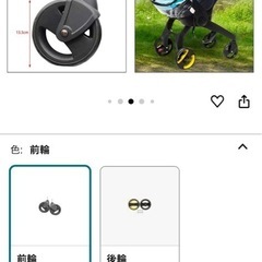無料にしました。4月に投稿終了します。lol-FUNベビートロー...