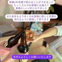 今年1年本当にありがとうございました