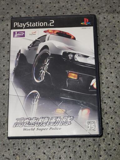 PS2/高速機動隊