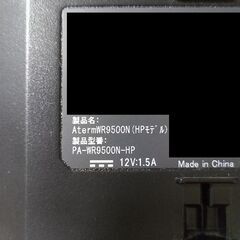 【値下げ】NEC Aterm PA-WR9500N-HPの画像