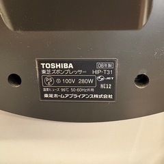 東芝ズボンプレッサー　HIP-T31の画像