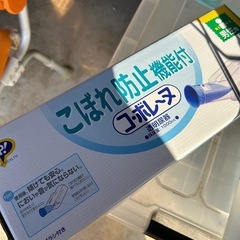 介護用品尿瓶２個未使用吊り下げフック付
