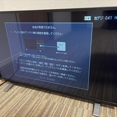 東芝 32型テレビ
