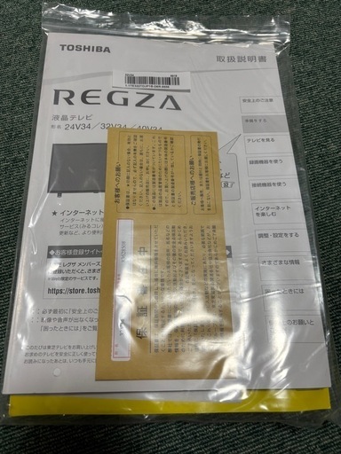 東芝 32型テレビ
