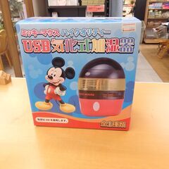 41/612 ミッキーマウス USB気化式加湿器【モノ市場知立店】