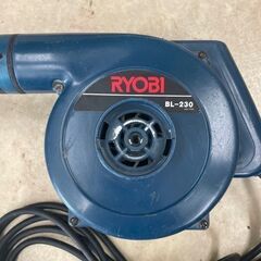 ⭕️RYOBI　ブロワ BL-230　リョービ　ブロワー　送風機