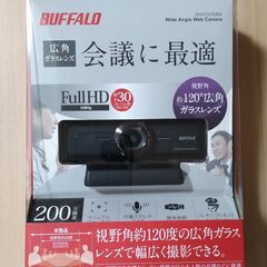 BUFFALO BSW200MBK