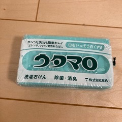 ウタマロ石鹸