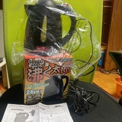 トラック用ケトル24V車専用【沸く太郎】