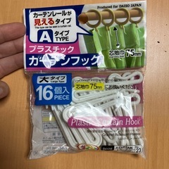 カーテンフック