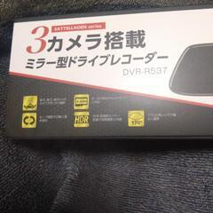 ミラー型ドライブレコーダーDVR−R537
