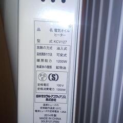 オイルヒーターの画像