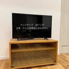テレビボード　テレビ台　無印良品【引取限定】の画像