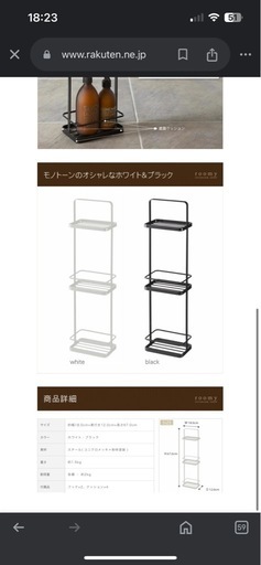 ヤマザキ　ディスペンサースタンド\n