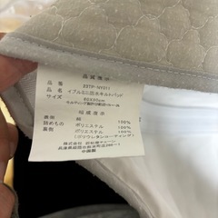 ベビーマットレス&イブル敷きパッドの画像