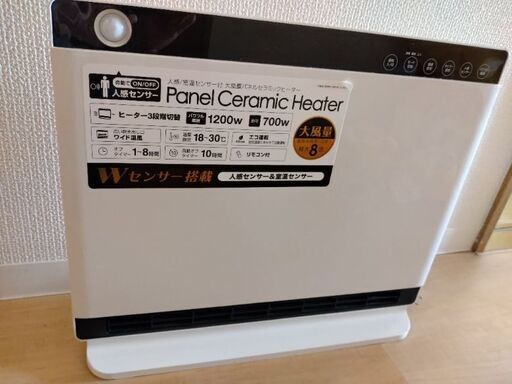 【取引中】取りに来て下さる方★セラミックヒーター