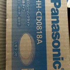 Panasonic照明の画像