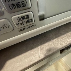 大塚家具パモウナ食器棚 (み) 高井戸の収納家具《食器棚