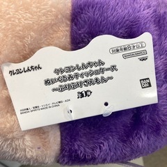 ぶりぶりざえもん　ティッシュケースの画像