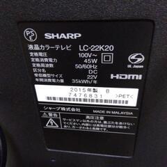 シャープ　アクオス　2015年製　赤ランプ点滅　故障の画像