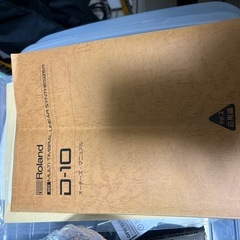 ROLAND D-10 シンセサイザーの画像