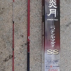 シマノ 一つテンヤマダイss225Ｈ