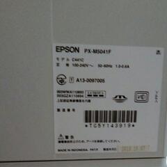 EPSON PX-M5041F エプソン　ビジネスプリンター 複合機の画像