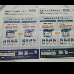 EPSON PX-M5041F エプソン　ビジネスプリンター 複合機の画像