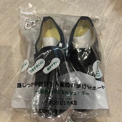 介護用 シューズ 早快ホスピタル