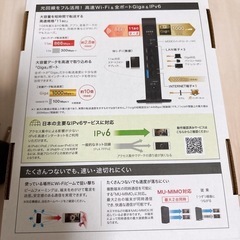 BUFFALO Wi-Fi ルーターの画像
