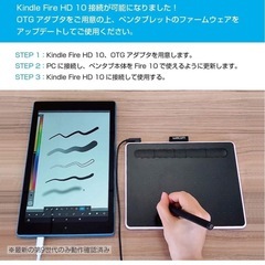 有線wacom intuos ペンタブレットの画像