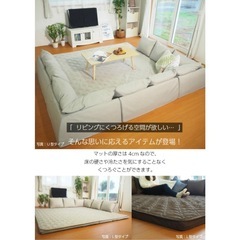 美品 コーナーソファ フロアソファ　U型 コの字型 洗えるラグ付き ブラウンの画像