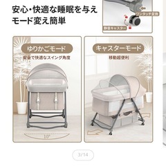 【美品】蚊帳付きベビーベッド（折りたたみ式）の画像