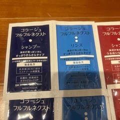 未開封　サンプル　コラージュ　フルフル　セットの画像