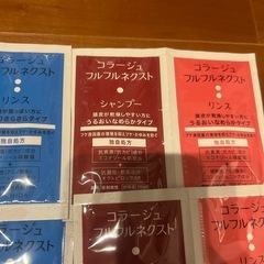 未開封　サンプル　コラージュ　フルフル　セットの画像