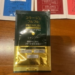 未開封　サンプル　コラージュ　フルフル　セットの画像