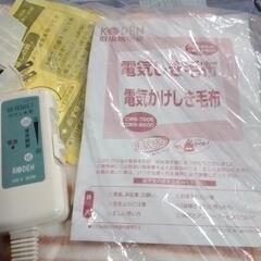 新品☆電気毛布の画像