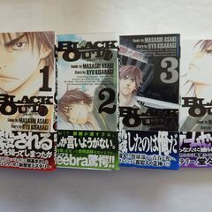 マンガ　ブラックアウト（朝基まさし）全４巻の画像