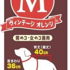 ドギーマン　レインパーカー Mの画像