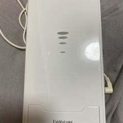 Exideal mini
